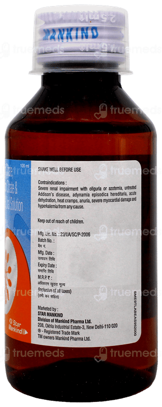Urikind Km6 Sugar Free Solution 100Ml
